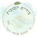 בדיים קשובות לוגו